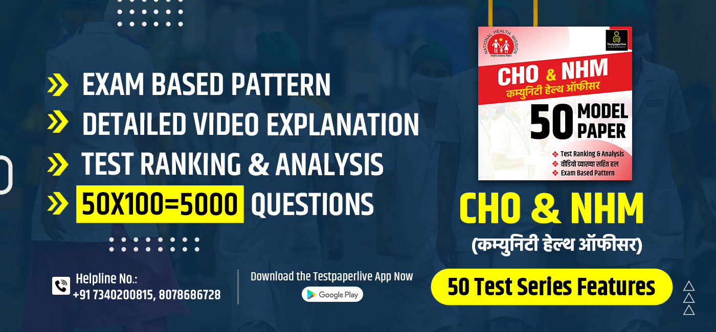 testpaperlive-classes-nursing-paramedical-india-s-best-institute